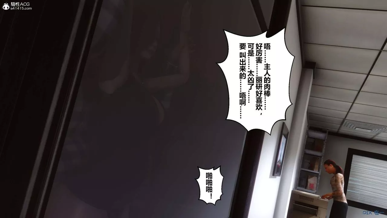 [3D]秘密高清無碼版第131話
