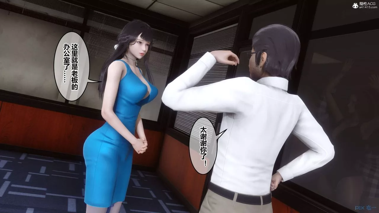 [3D]秘密高清無碼版第131話