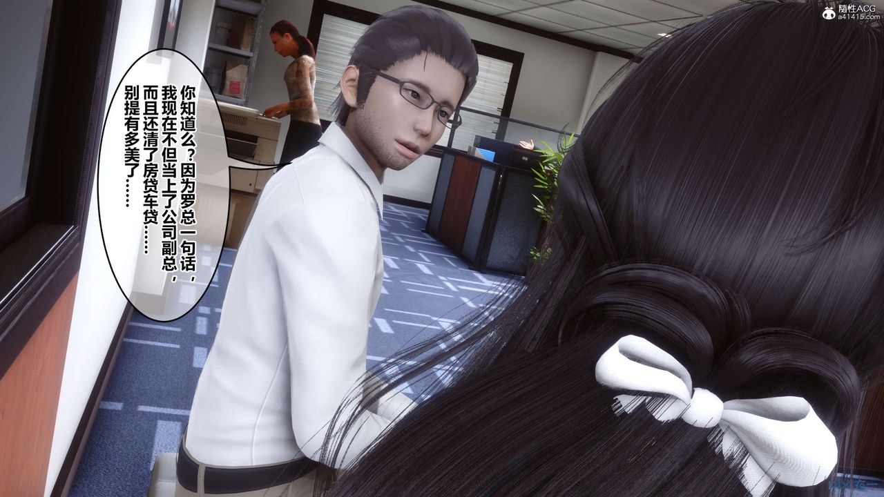 [3D]秘密高清无码版第131话