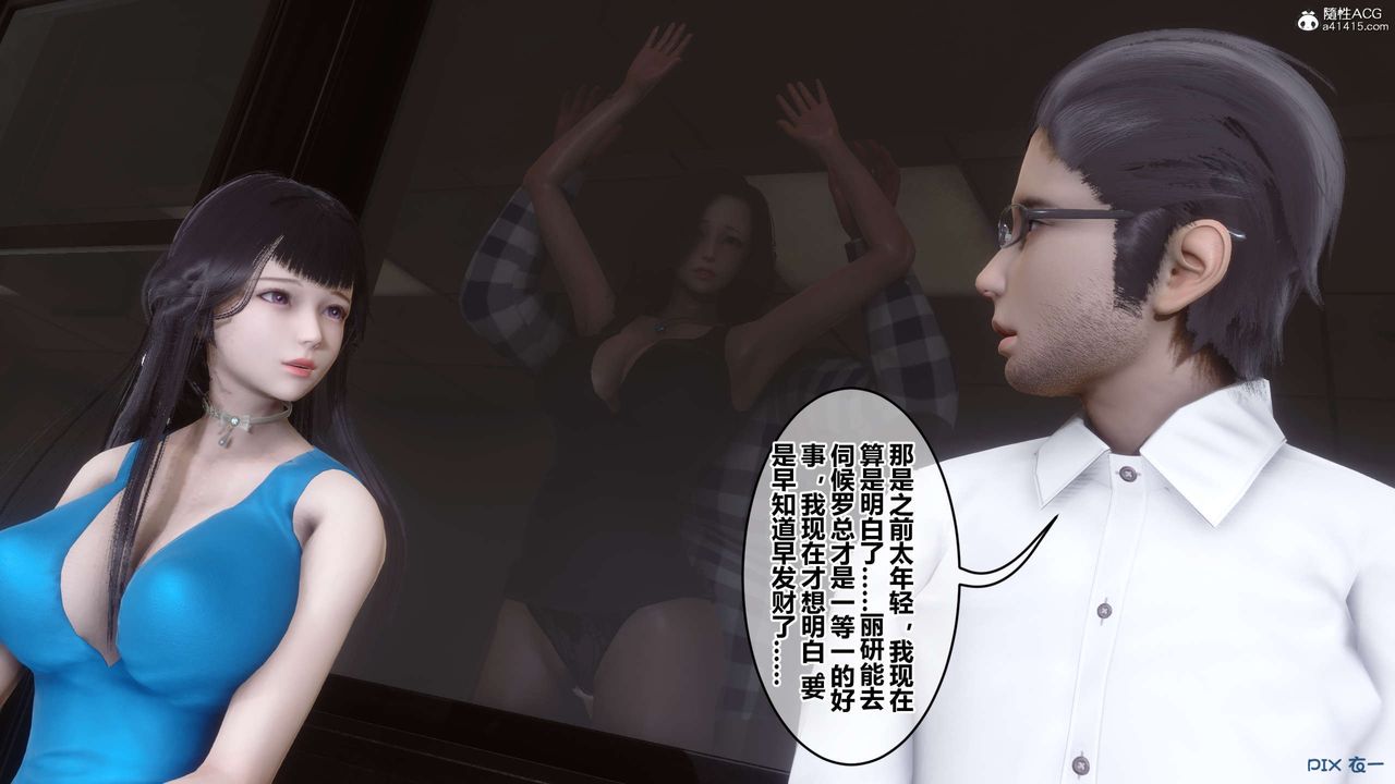 [3D]秘密高清无码版第131话