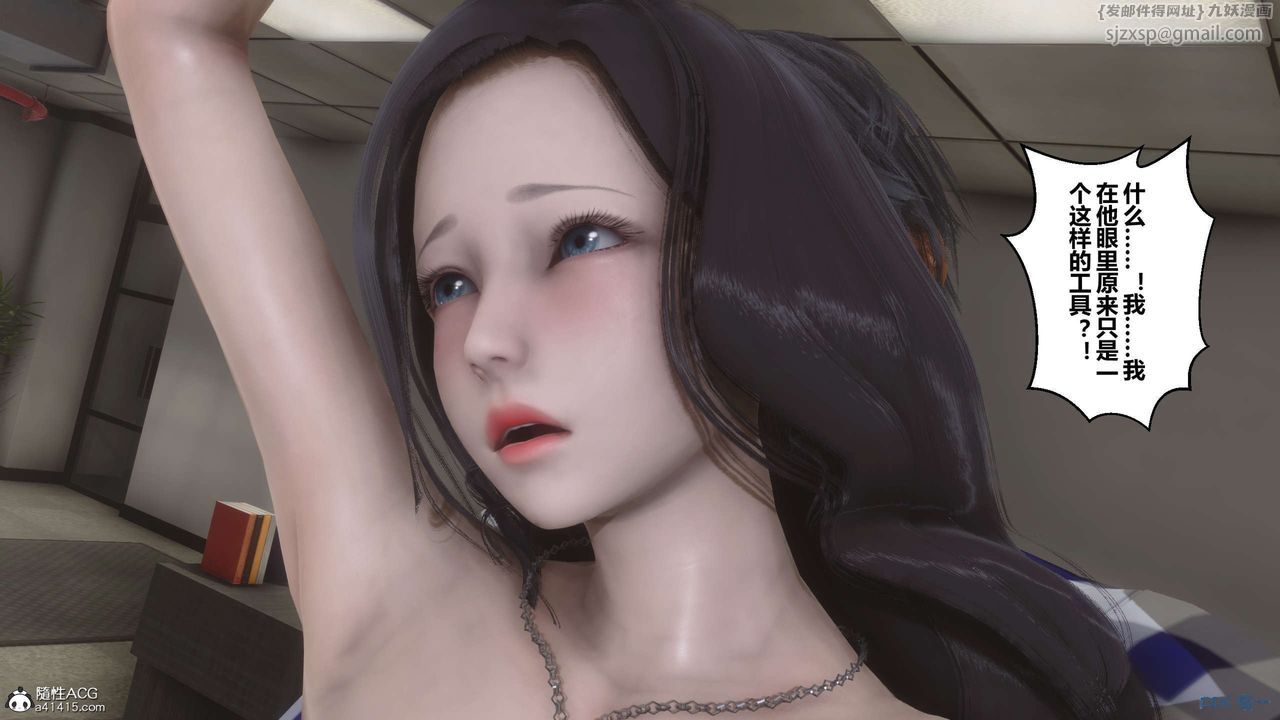 [3D]秘密高清无码版第131话