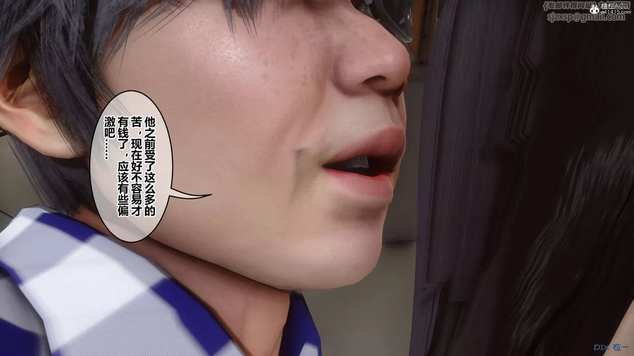 [3D]秘密高清无码版-第131话 - 图片 114