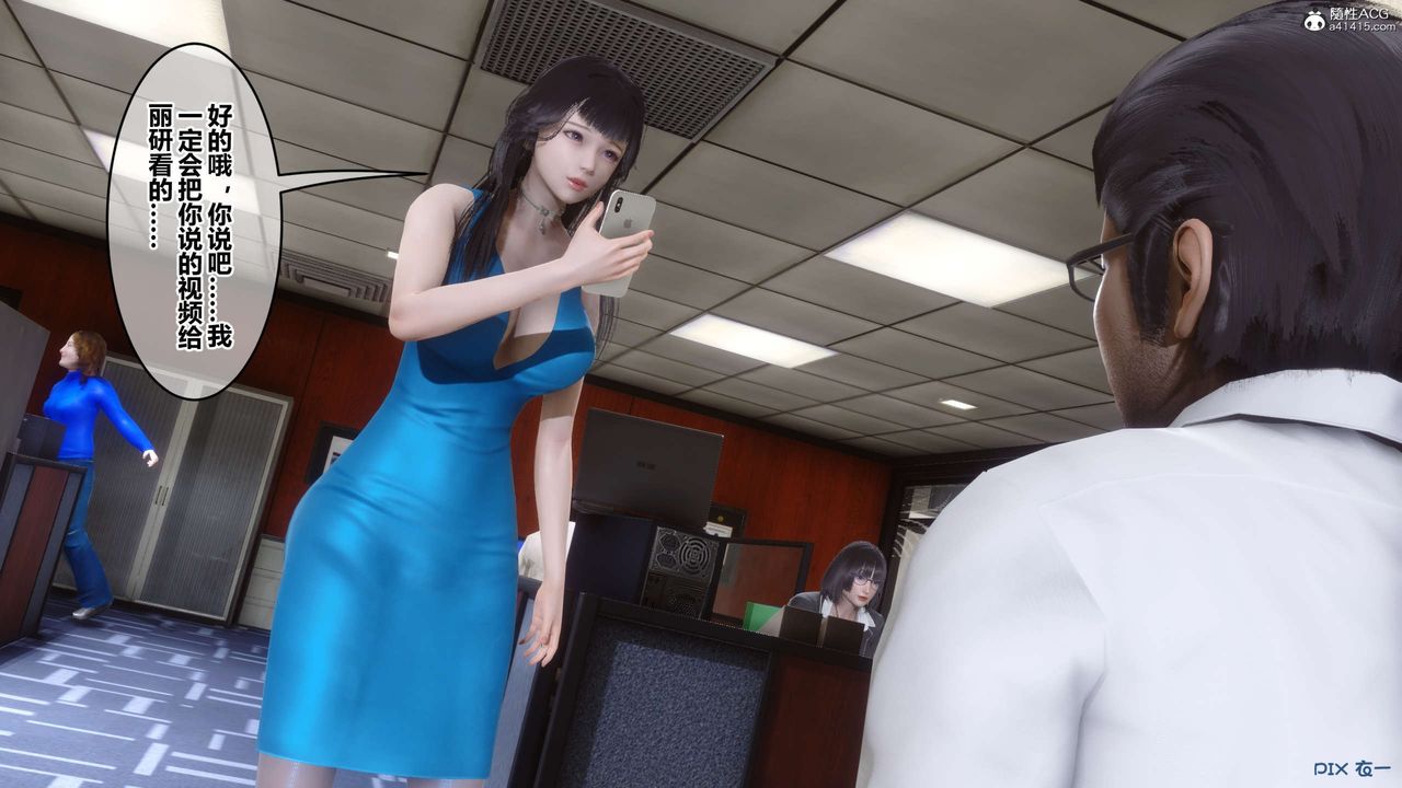 [3D]秘密高清無碼版第131話