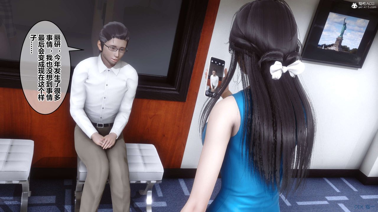 [3D]秘密高清无码版第131话