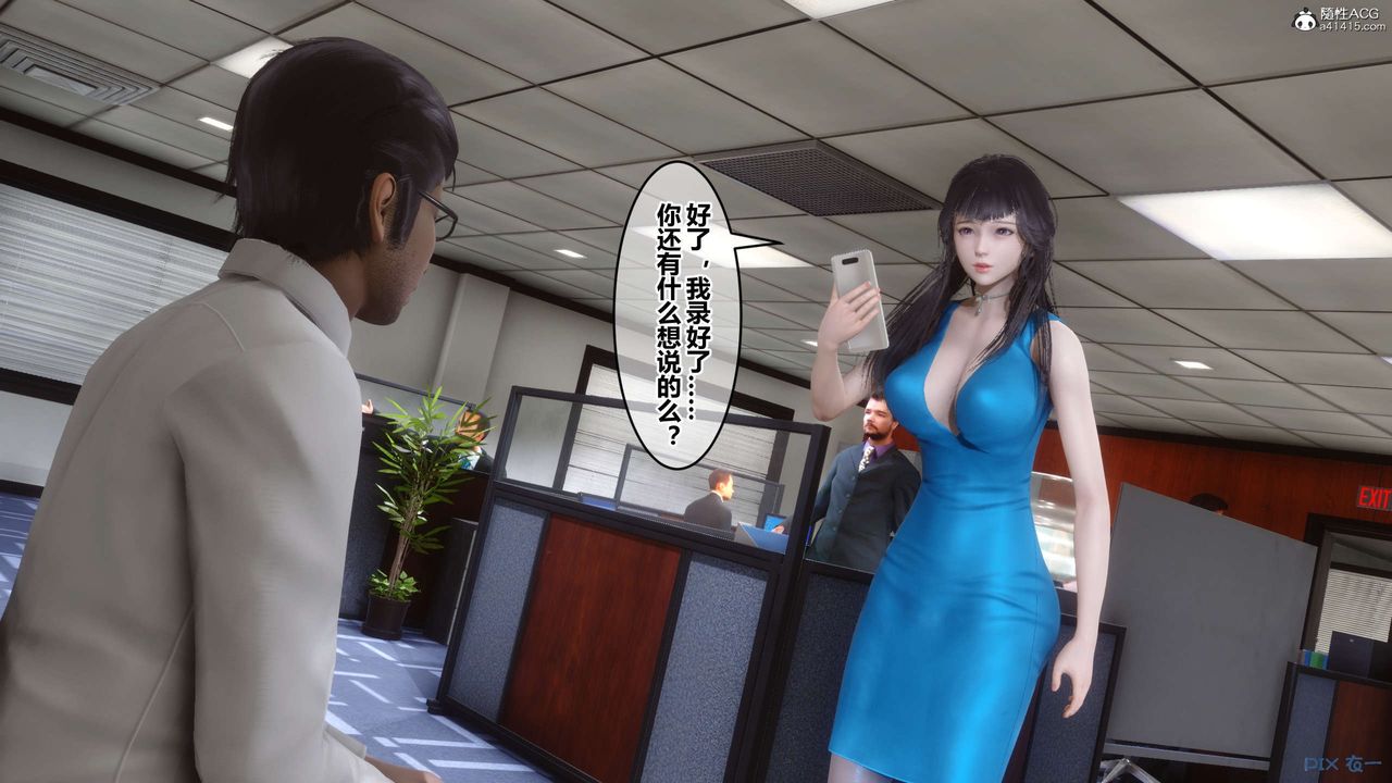 [3D]秘密高清无码版第131话