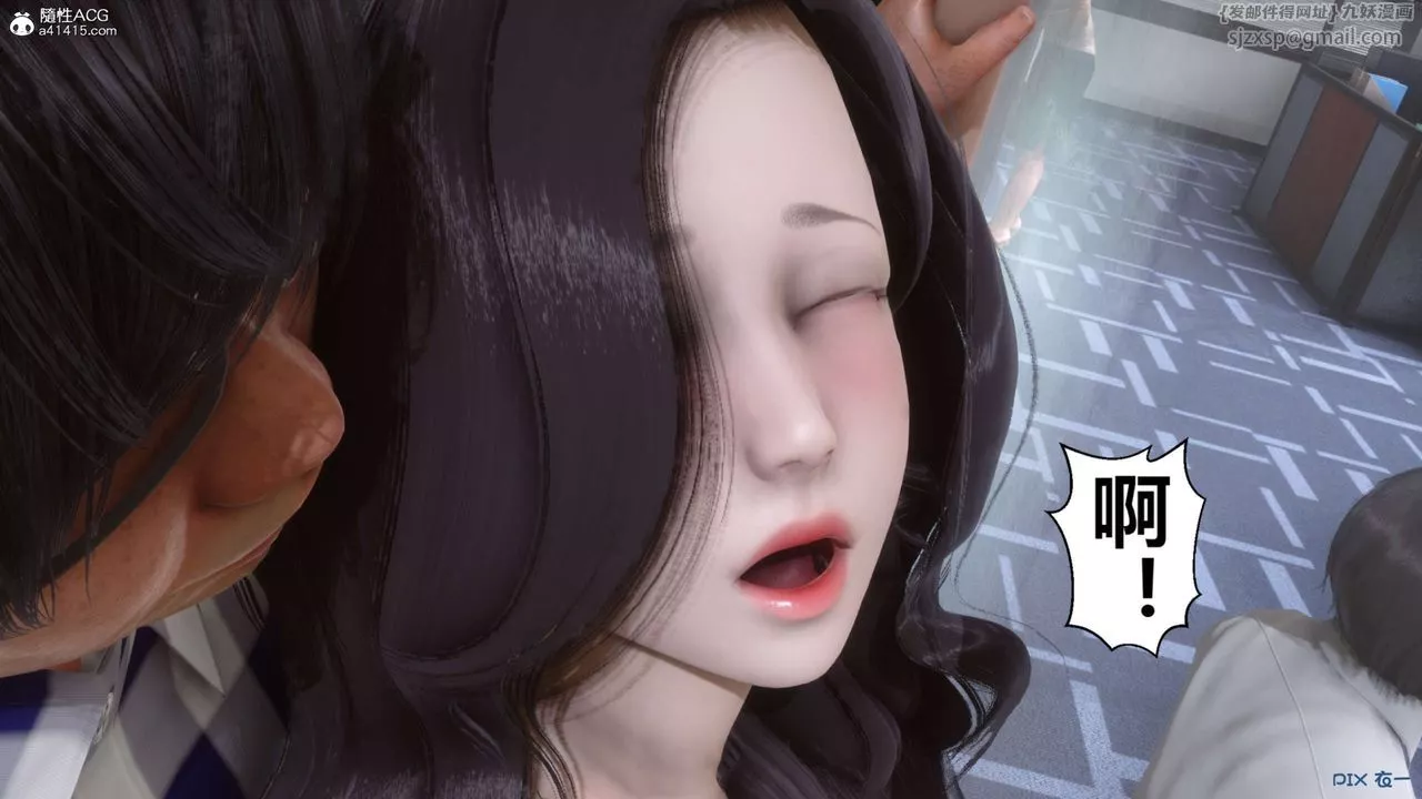 [3D]秘密高清无码版-第131话 - 图片 137