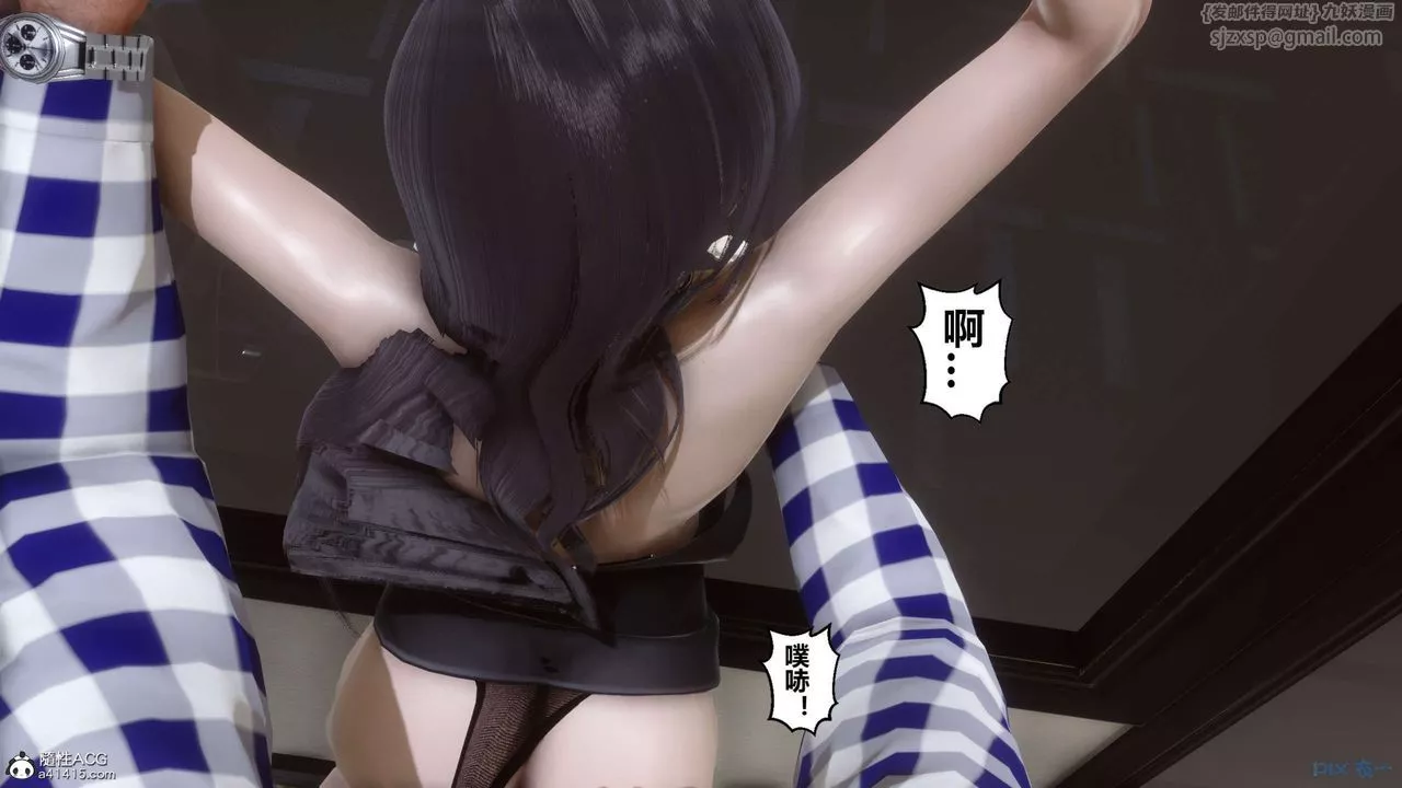 [3D]秘密高清無碼版第132話
