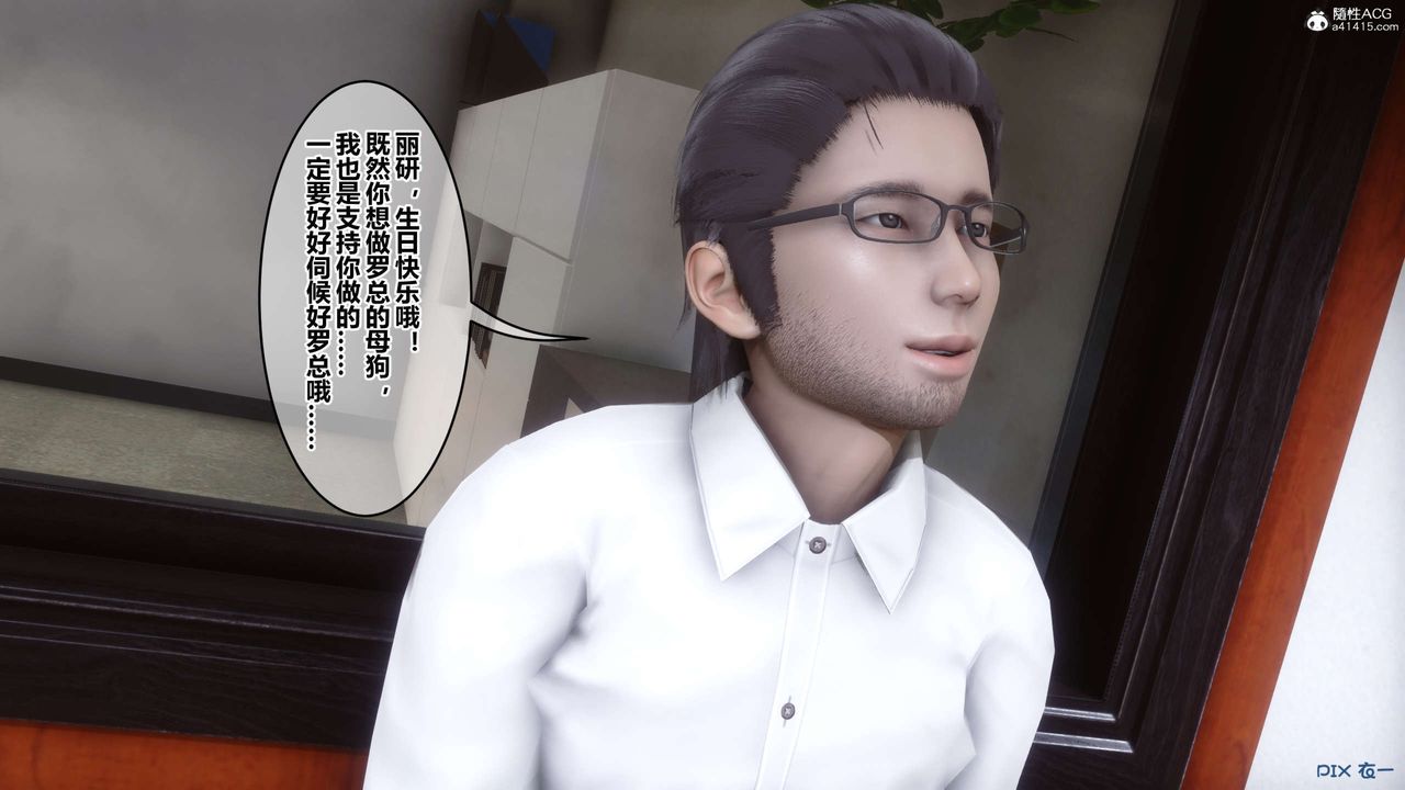 [3D]秘密高清无码版第132话