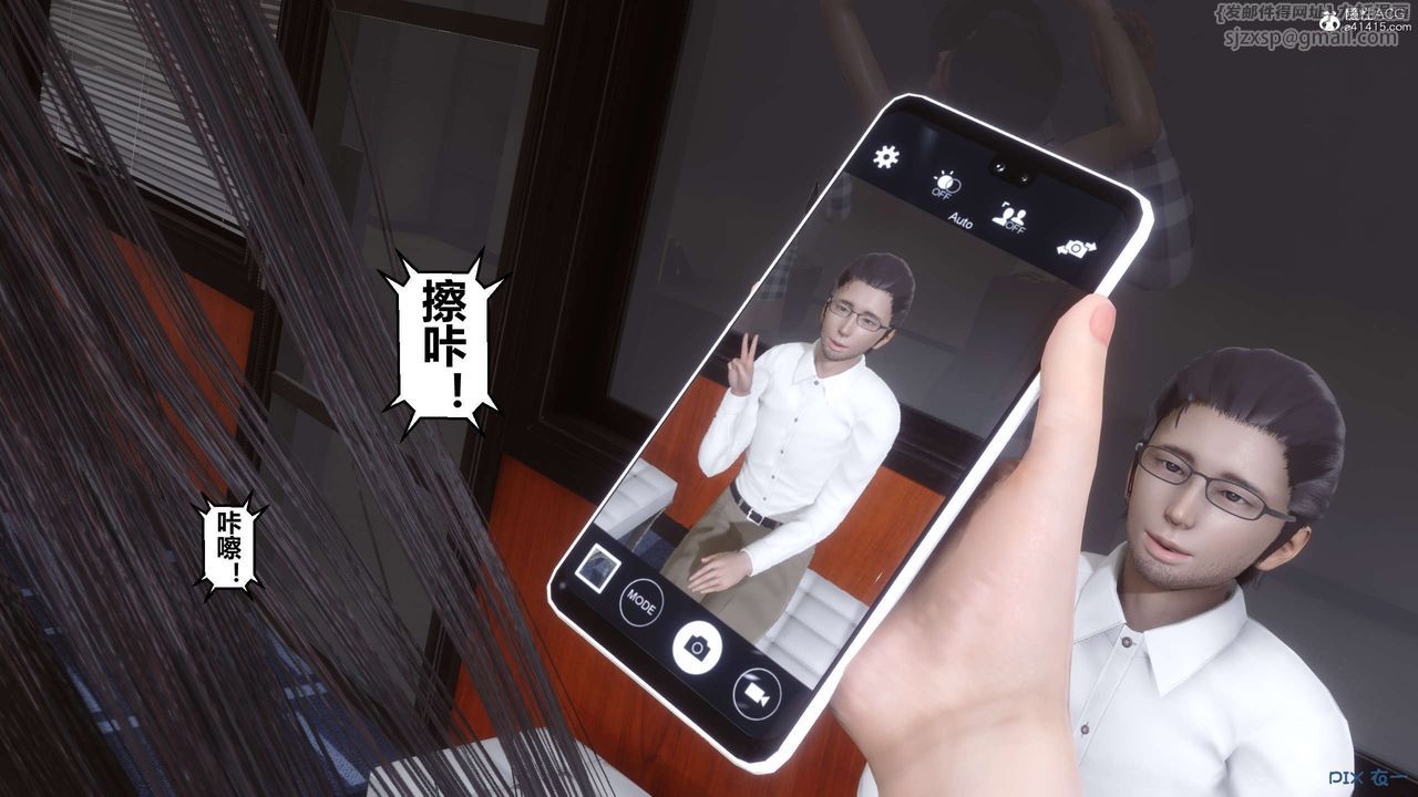 [3D]秘密高清无码版第132话