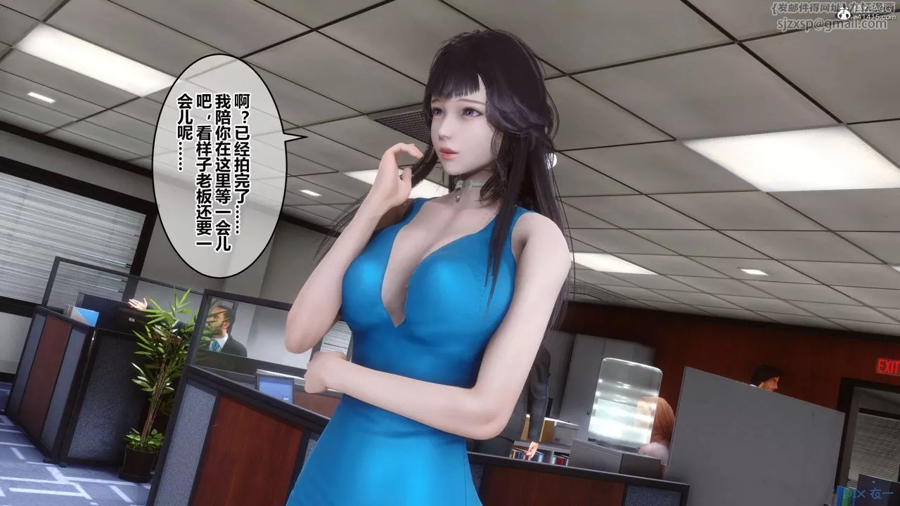 [3D]秘密高清无码版-第132话 - 图片 34