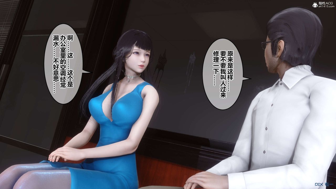 [3D]秘密高清无码版第132话