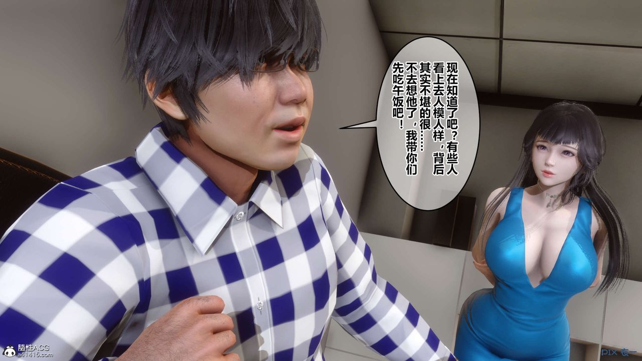 [3D]秘密高清无码版第132话