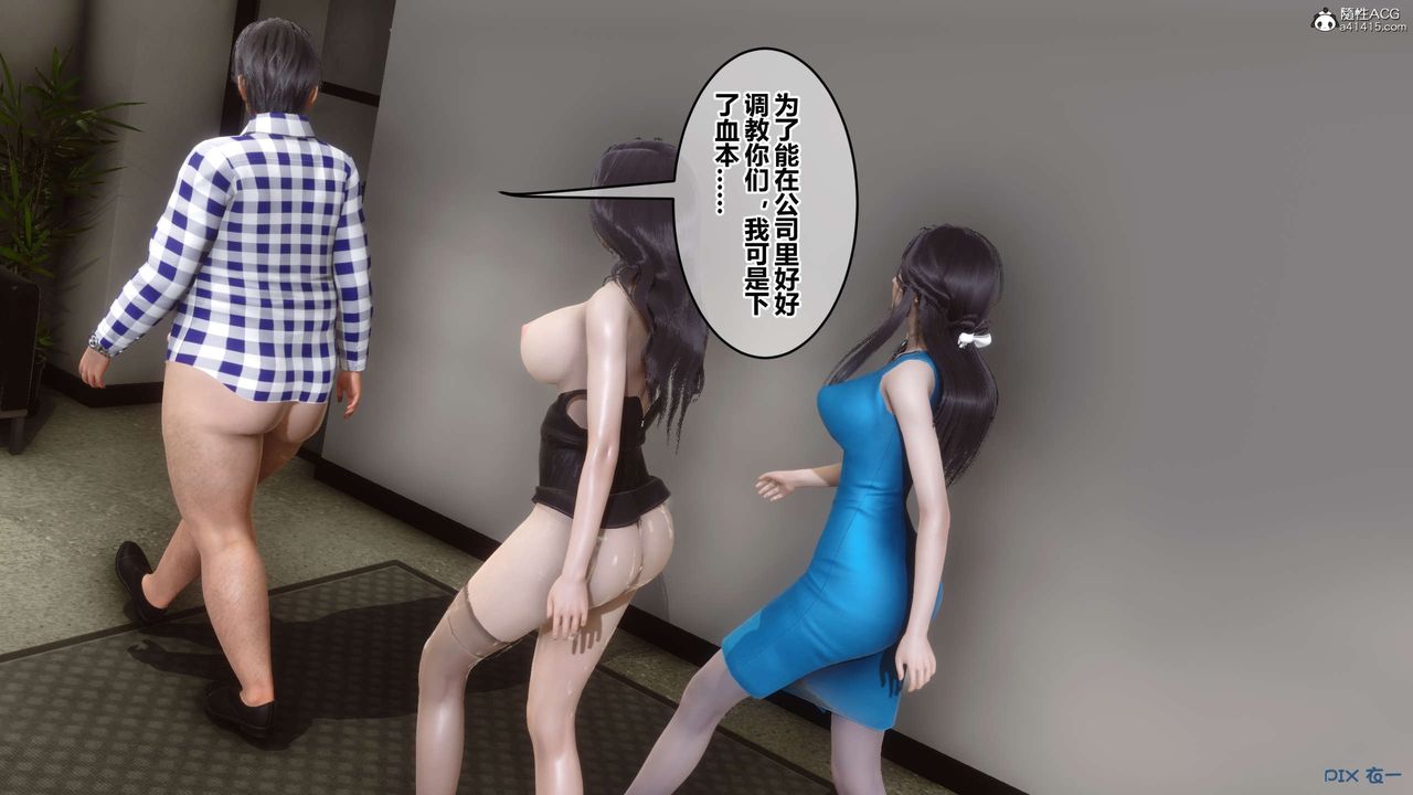 [3D]秘密高清无码版第132话