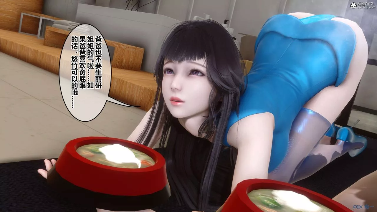 [3D]秘密高清无码版-第132话 - 图片 134