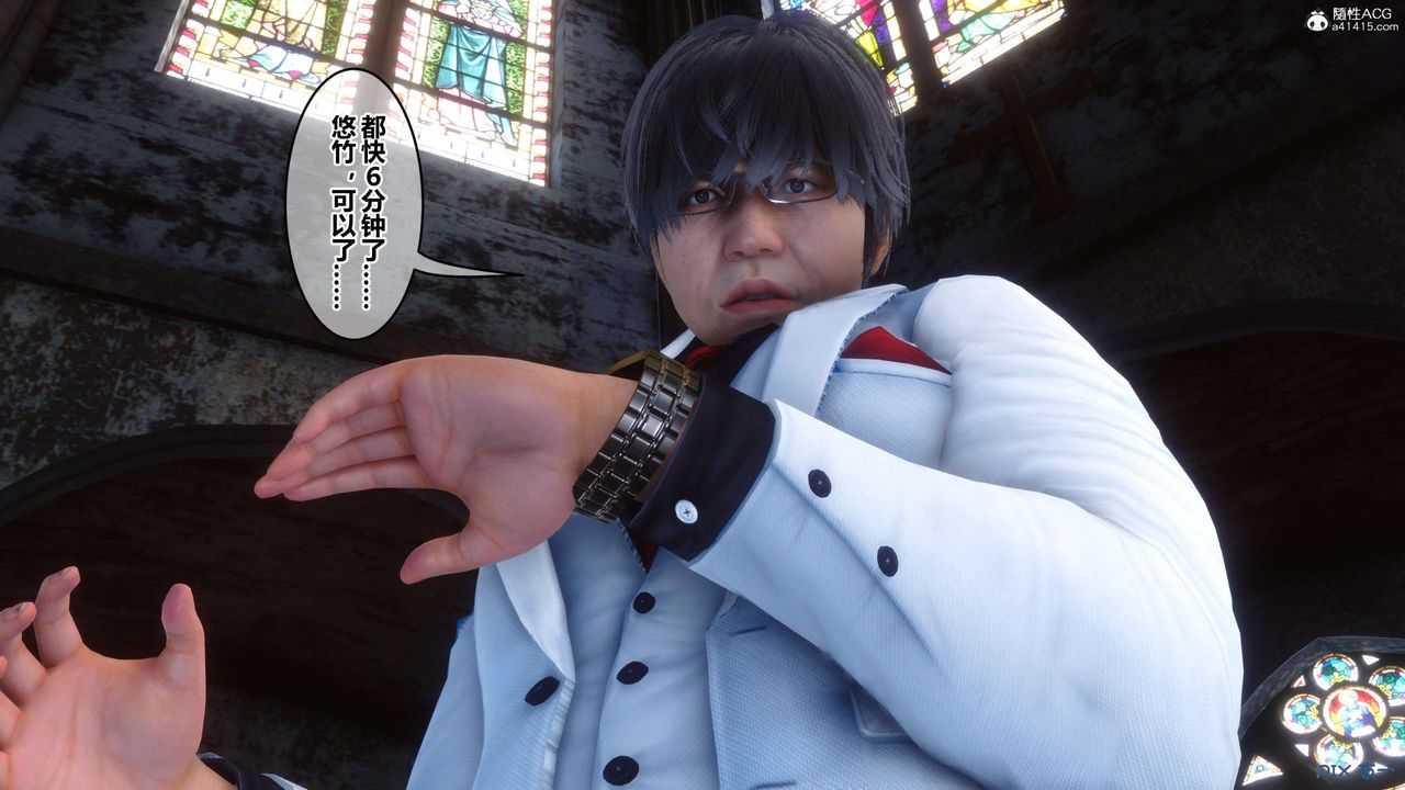 [3D]秘密高清无码版第138话