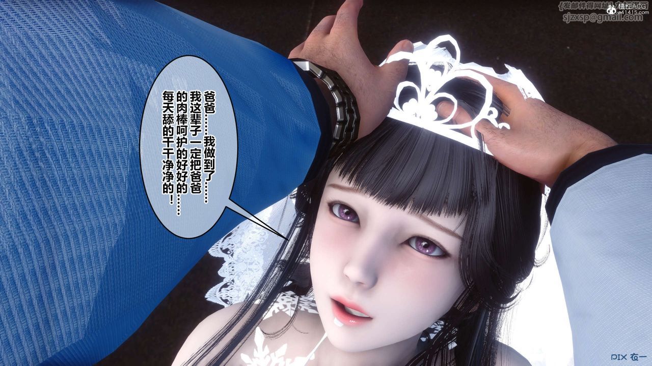 [3D]秘密高清无码版第138话