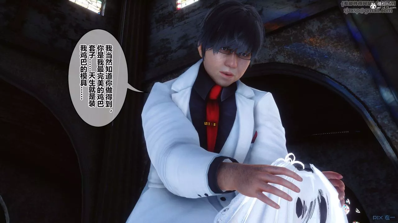 [3D]秘密高清無碼版第138話