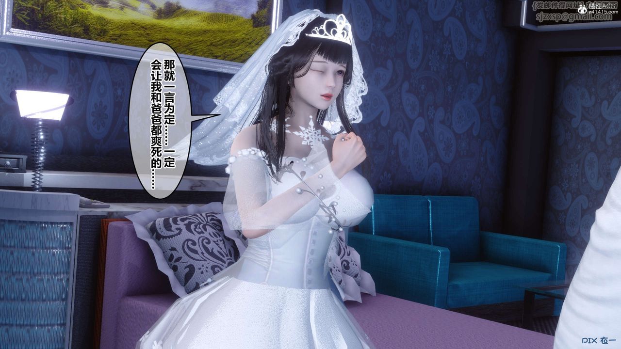 [3D]秘密高清无码版第138话