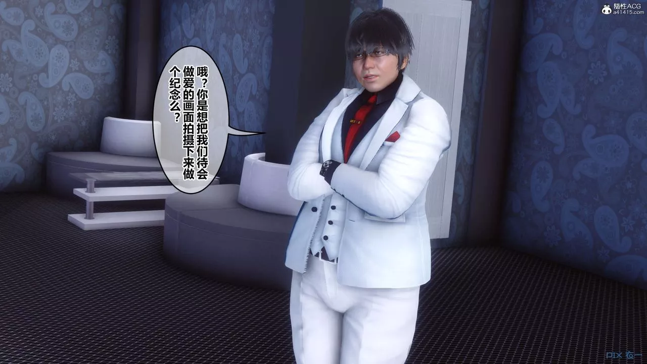 [3D]秘密高清无码版-第138话 - 图片 27
