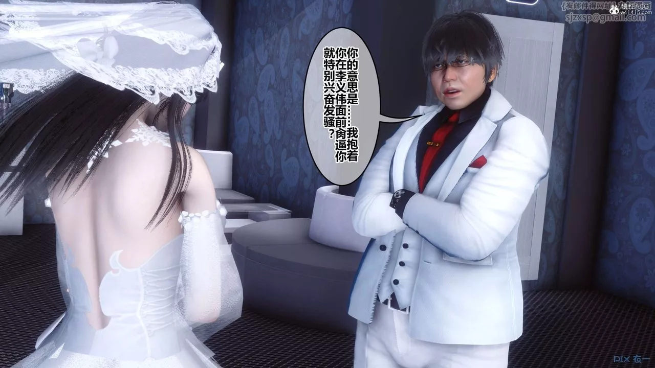 [3D]秘密高清无码版-第138话 - 图片 31