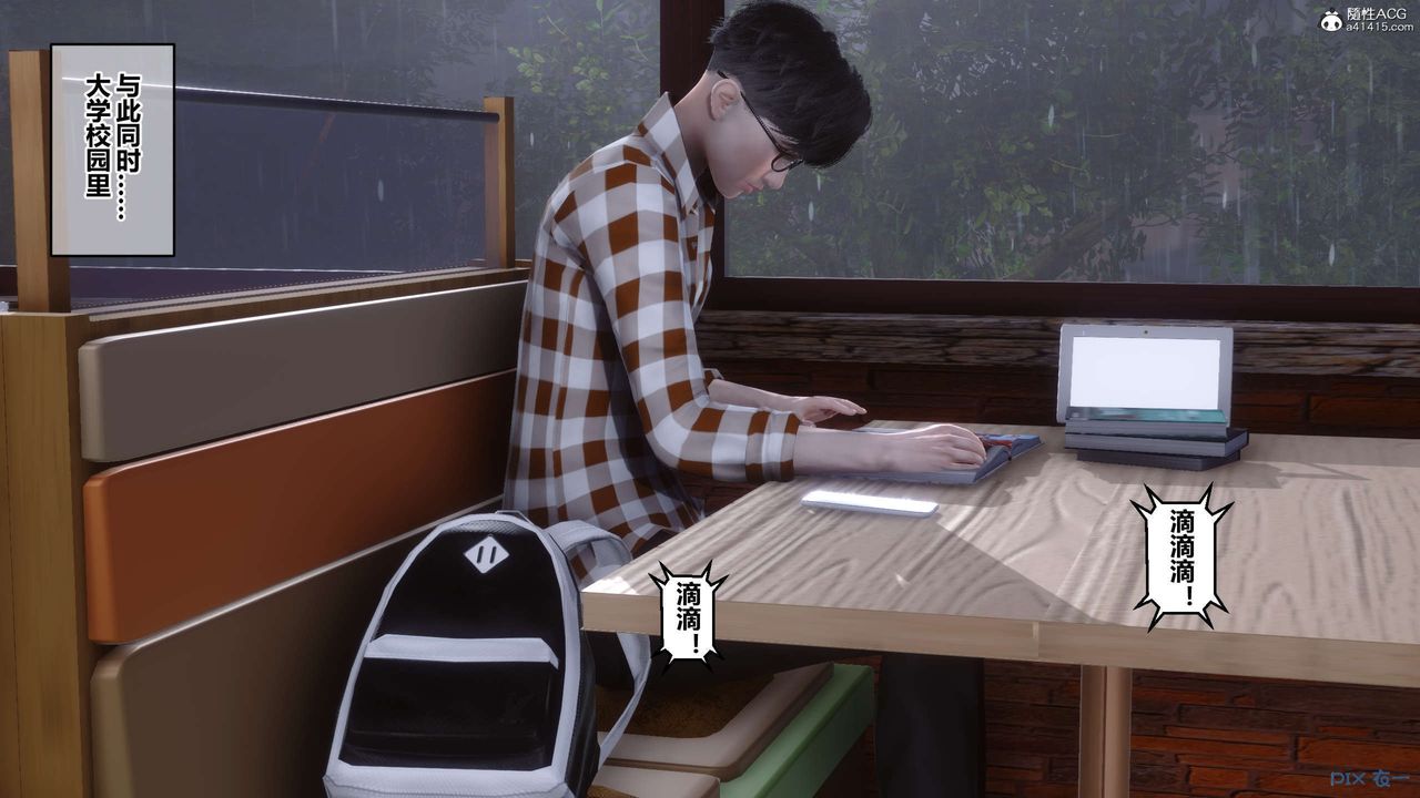 [3D]秘密高清无码版第138话