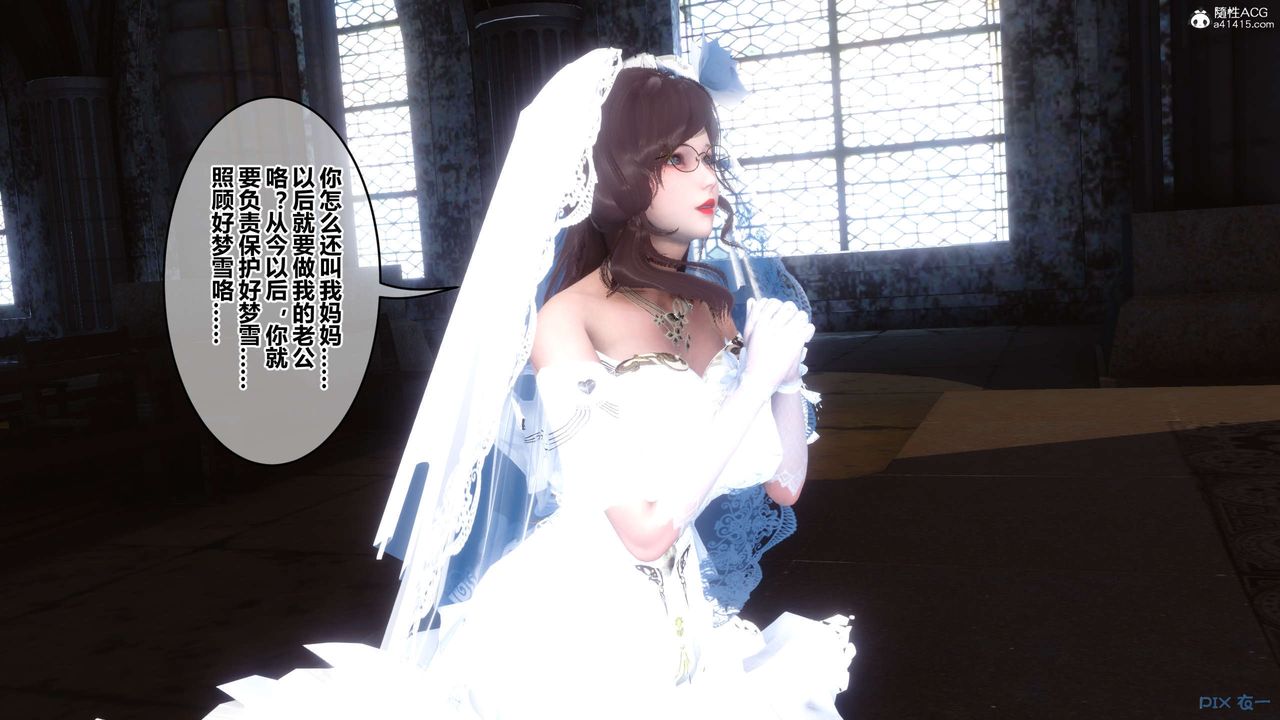 [3D]秘密高清无码版第138话