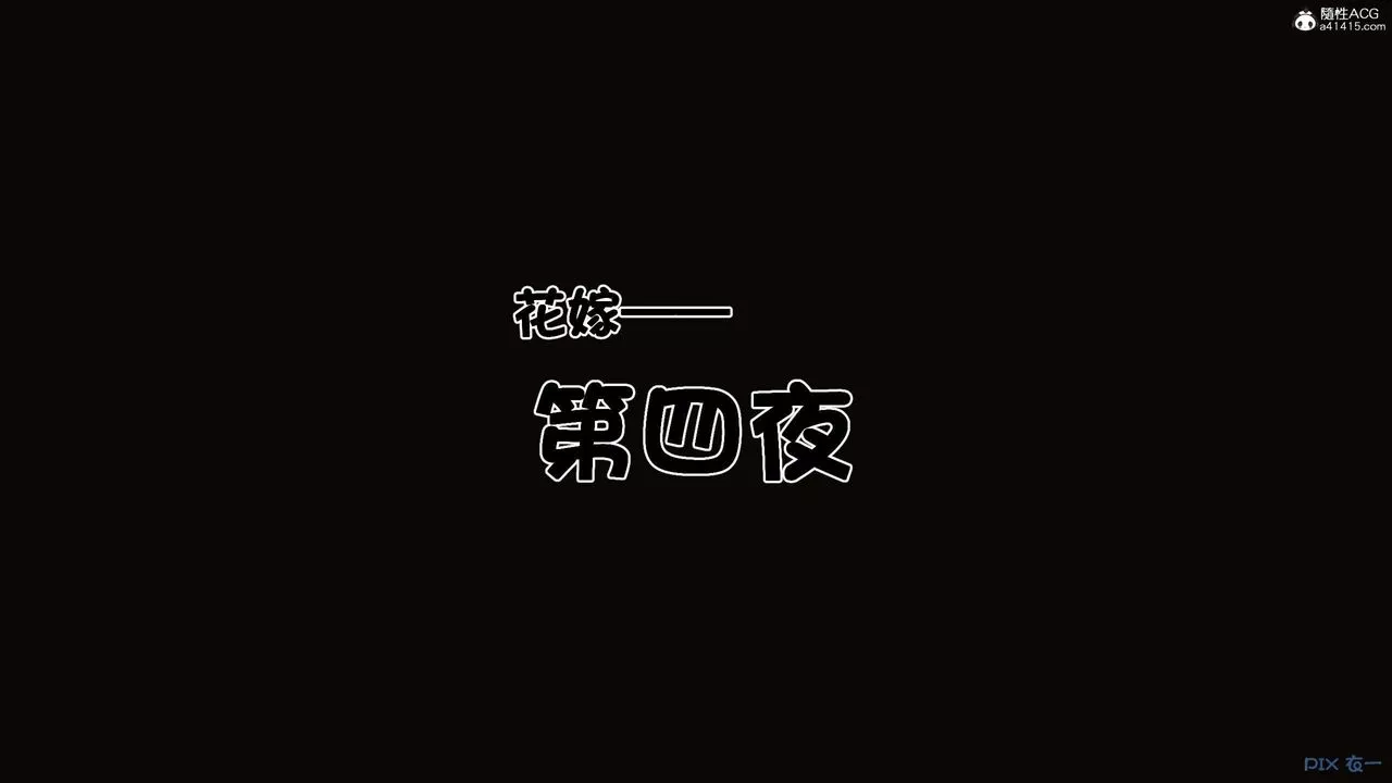 [3D]秘密高清无码版-第138话 - 图片 86