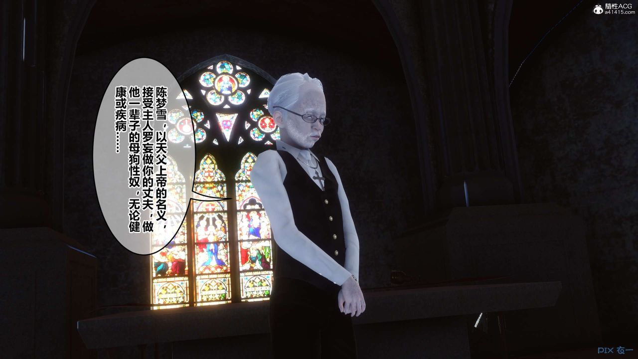 [3D]秘密高清無碼版第138話