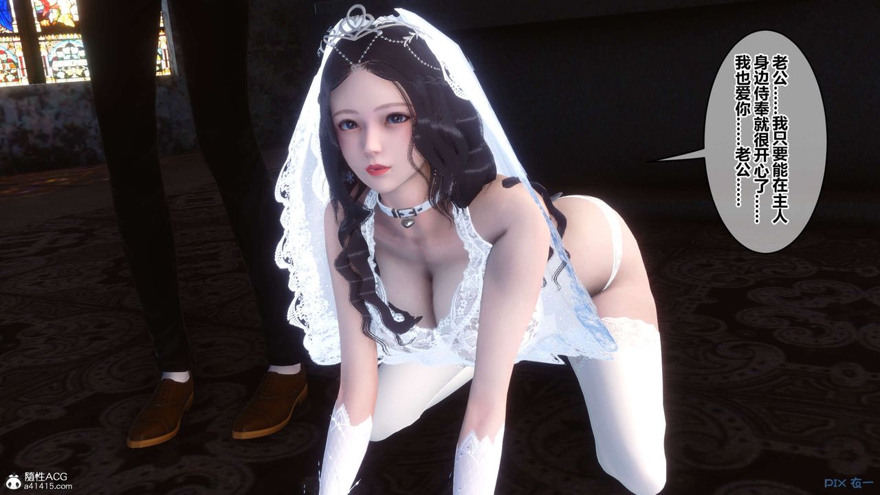 [3D]秘密高清无码版第138话