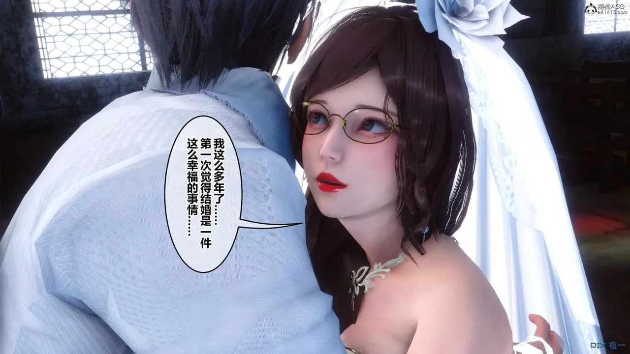 [3D]秘密高清无码版-第138话 - 图片 101