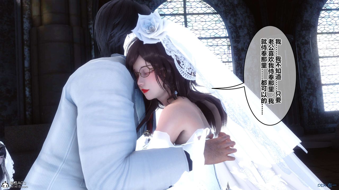 [3D]秘密高清无码版第138话