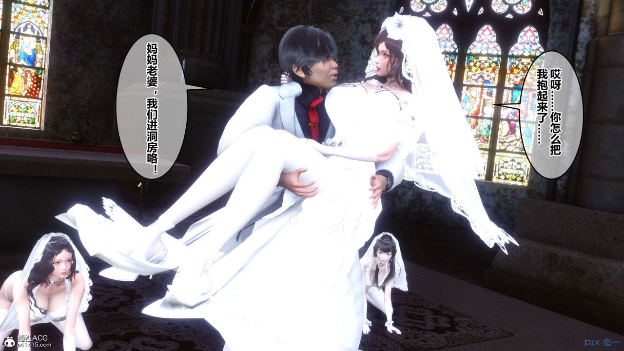 [3D]秘密高清无码版第138话