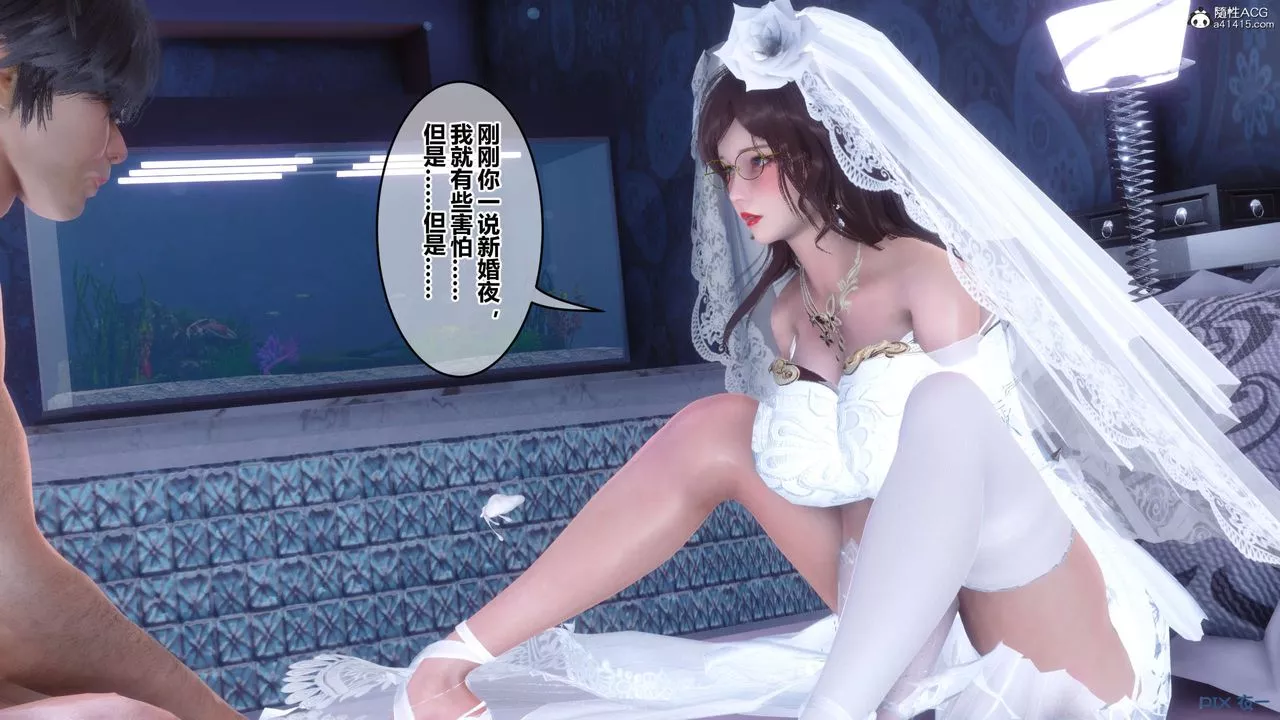 [3D]秘密高清無碼版第138話