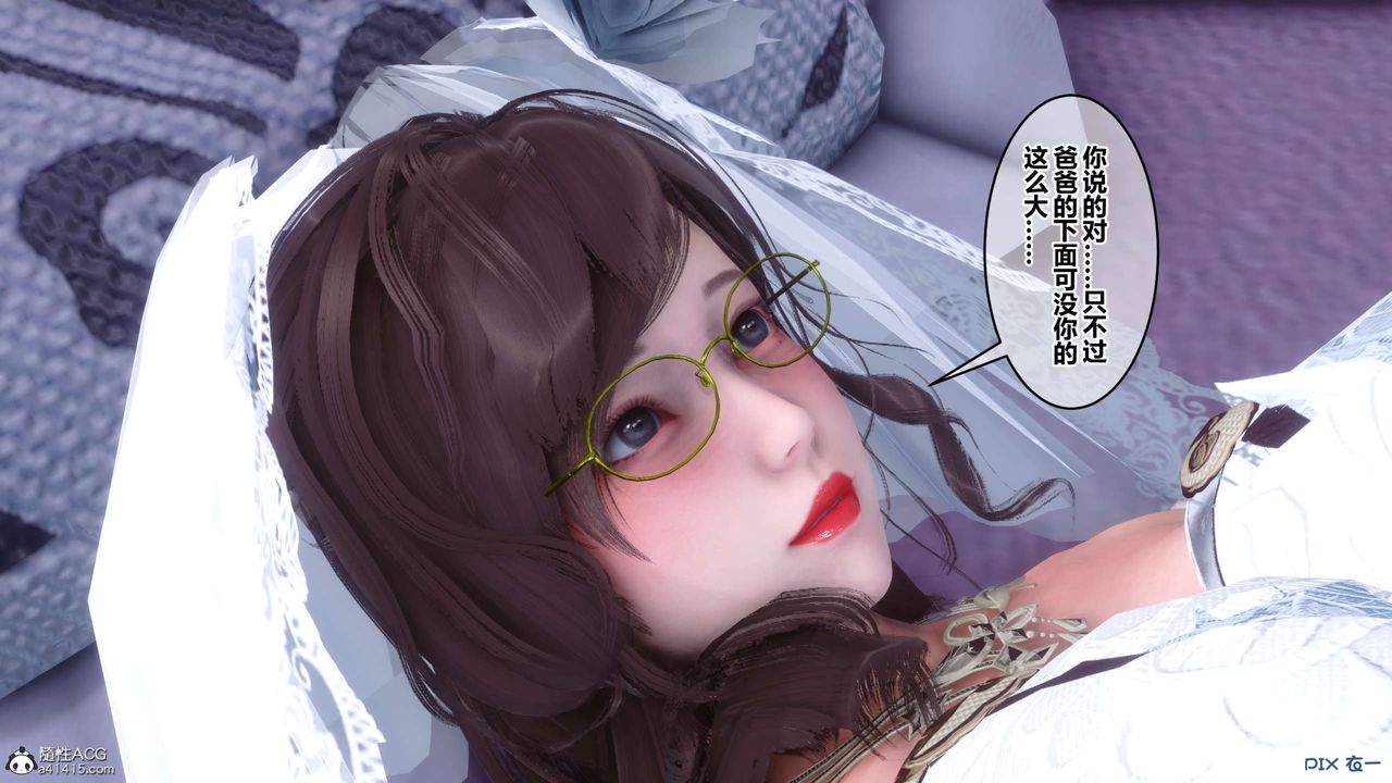 [3D]秘密高清无码版第138话