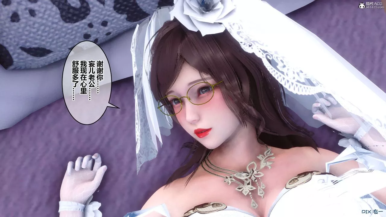 [3D]秘密高清无码版-第139话 - 图片 2