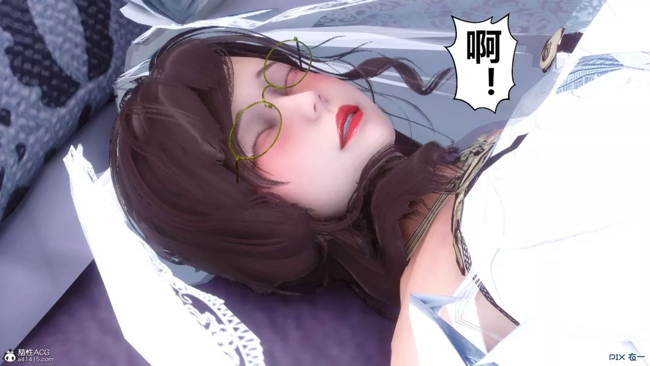 [3D]秘密高清无码版-第139话 - 图片 11