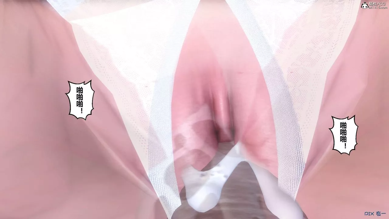 [3D]秘密高清無碼版第139話