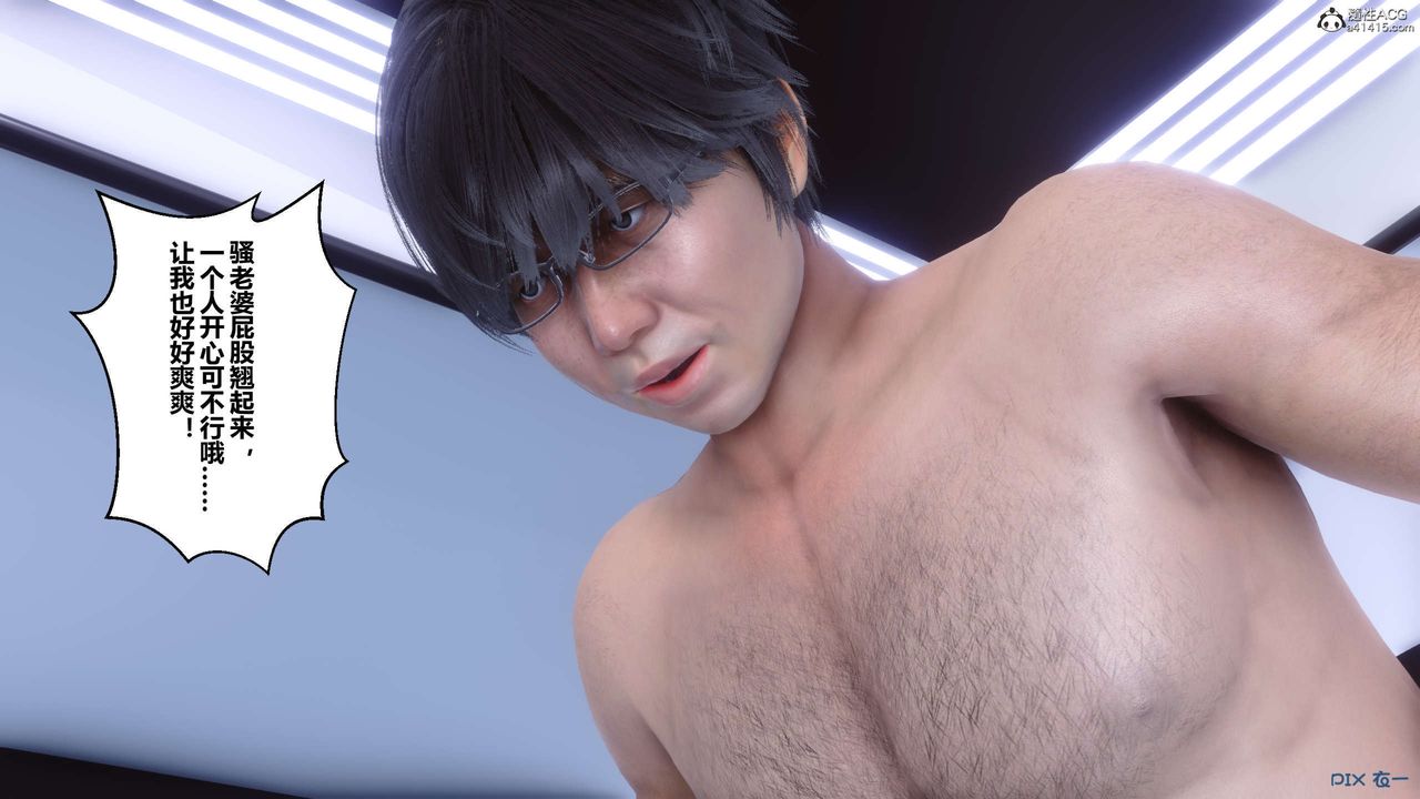 [3D]秘密高清无码版第139话