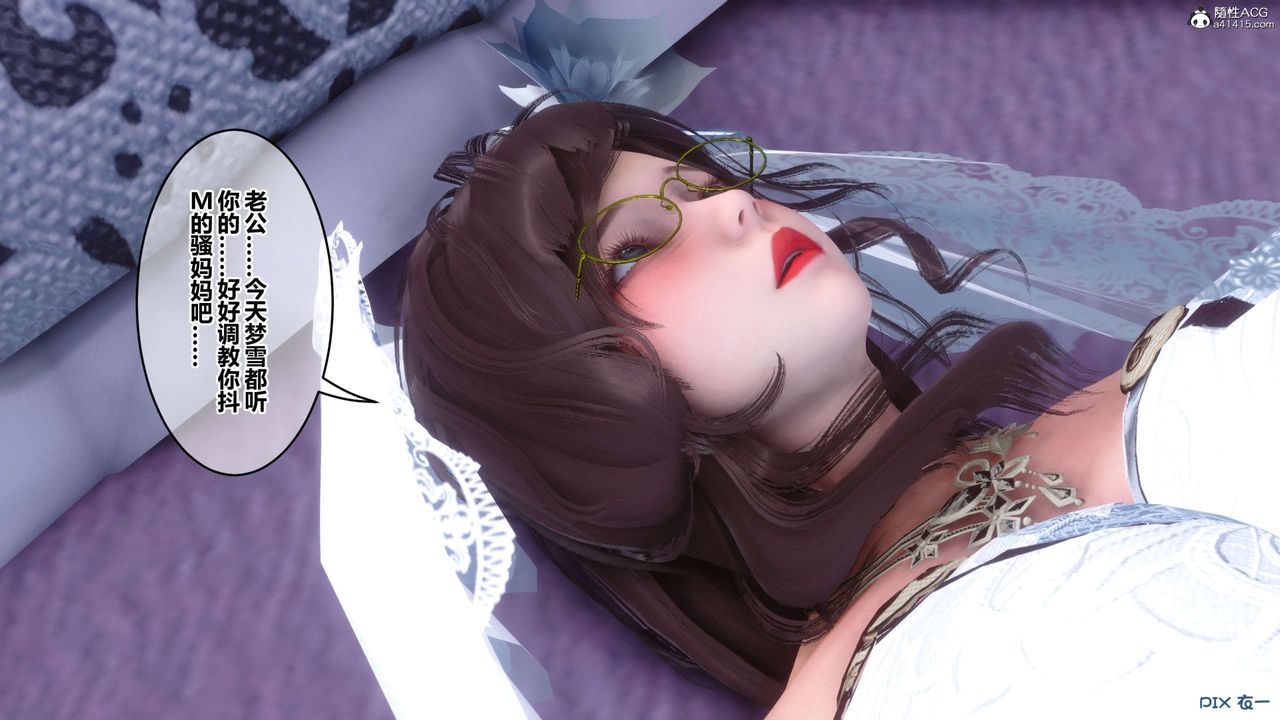 [3D]秘密高清無碼版第139話