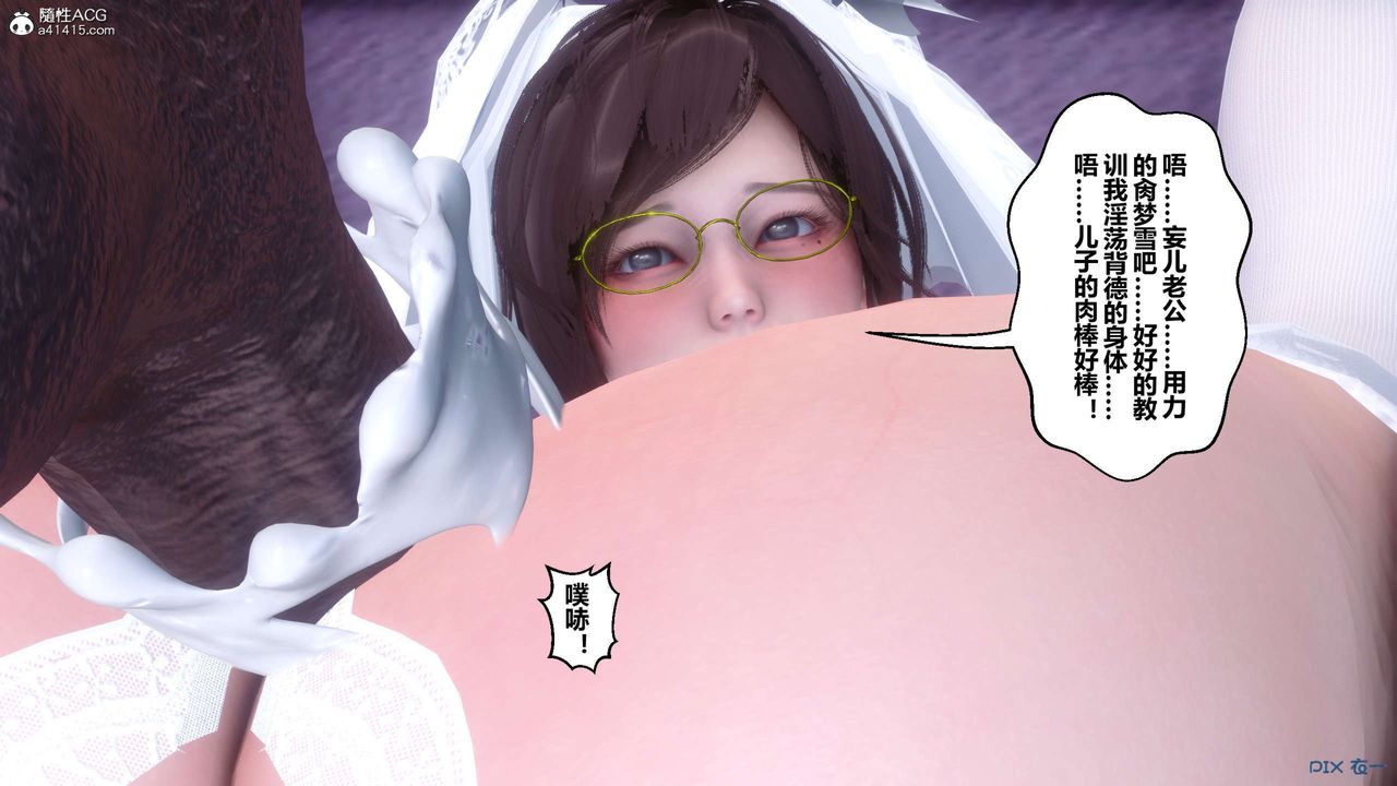 [3D]秘密高清无码版第139话