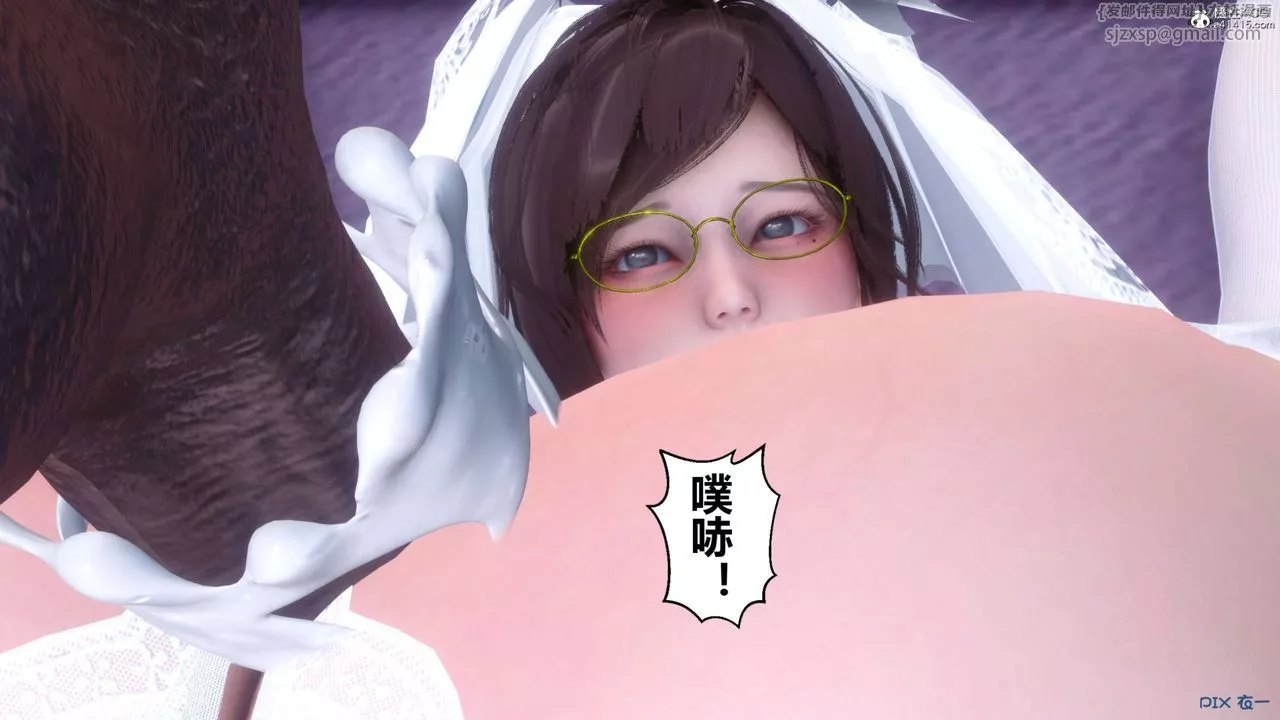 [3D]秘密高清无码版-第139话 - 图片 34