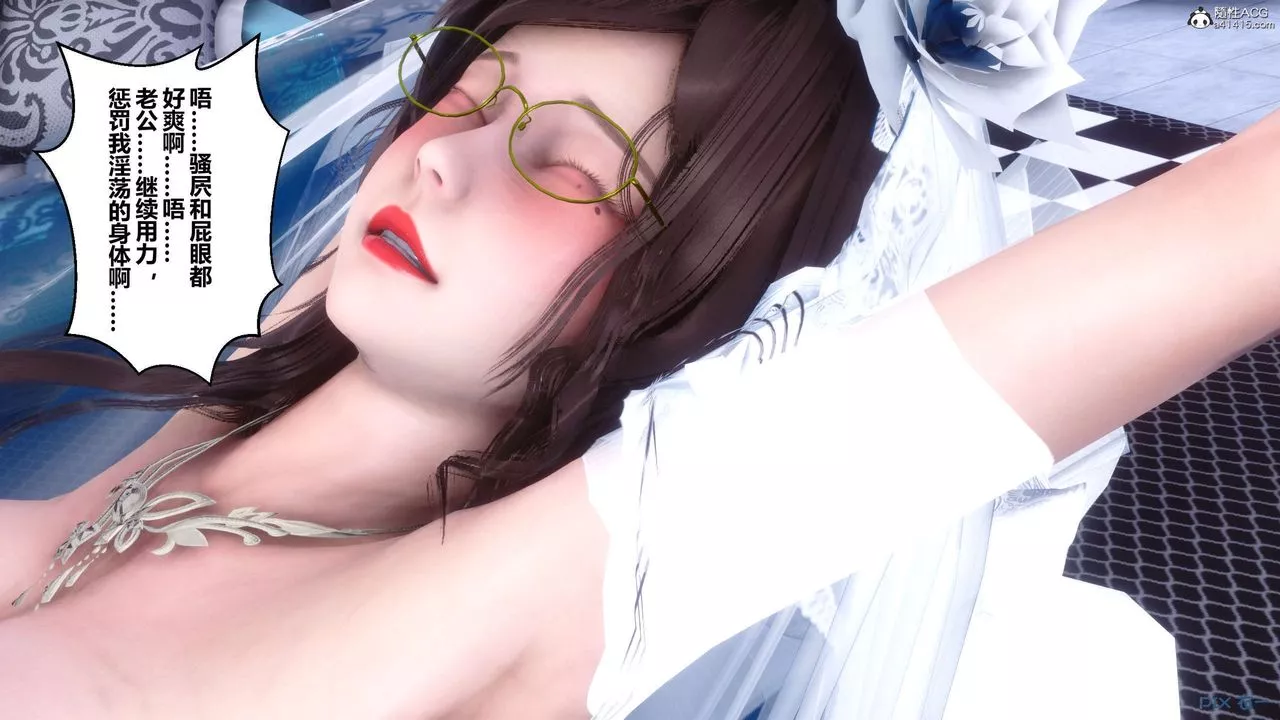 [3D]秘密高清無碼版第139話