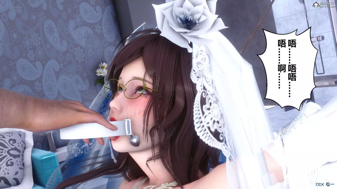 [3D]秘密高清无码版-第139话 - 图片 101