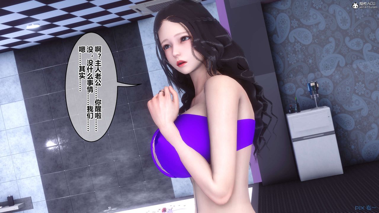 [3D]秘密高清无码版第139话