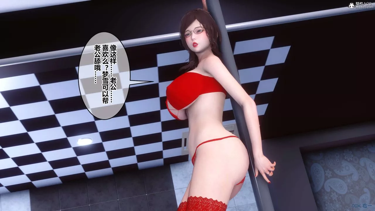 [3D]秘密高清无码版-第139话 - 图片 124
