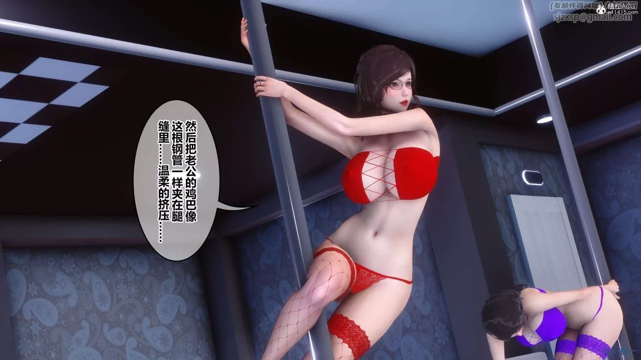 [3D]秘密高清无码版-第139话 - 图片 125