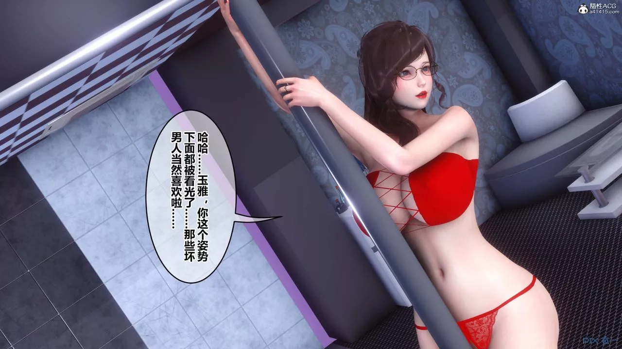 [3D]秘密高清无码版-第139话 - 图片 131