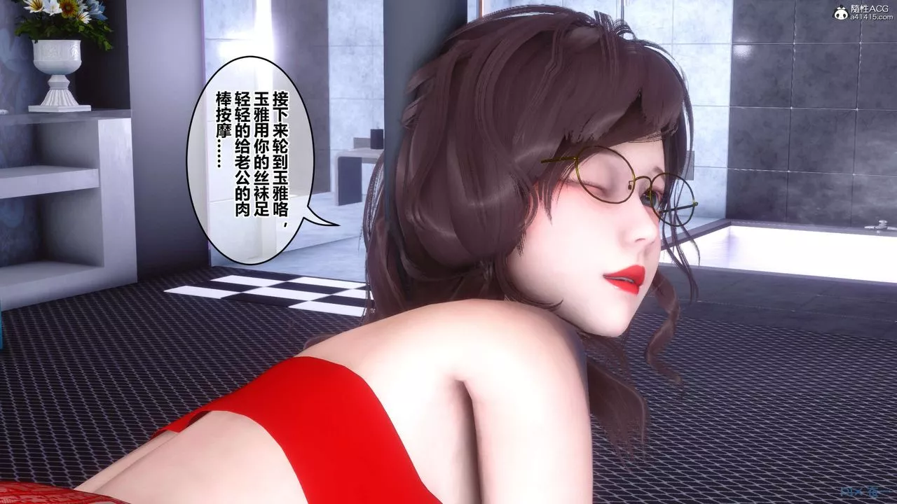 [3D]秘密高清无码版-第140话 - 图片 2