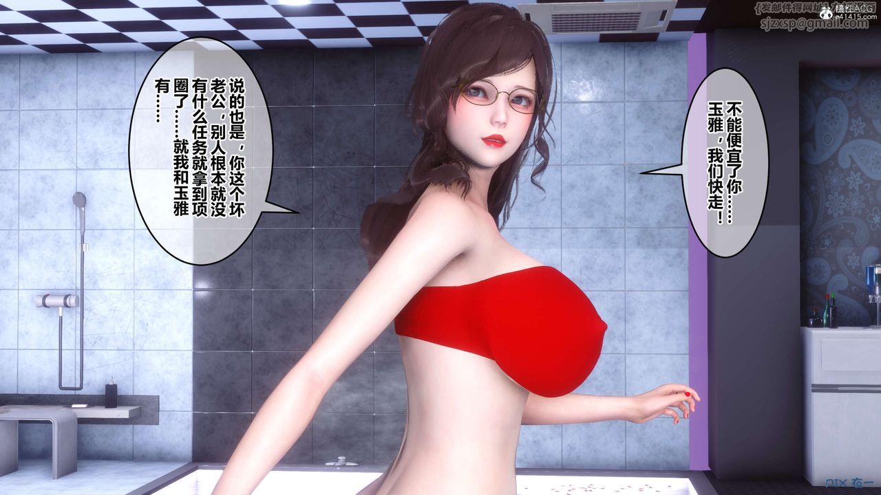 [3D]秘密高清无码版第140话