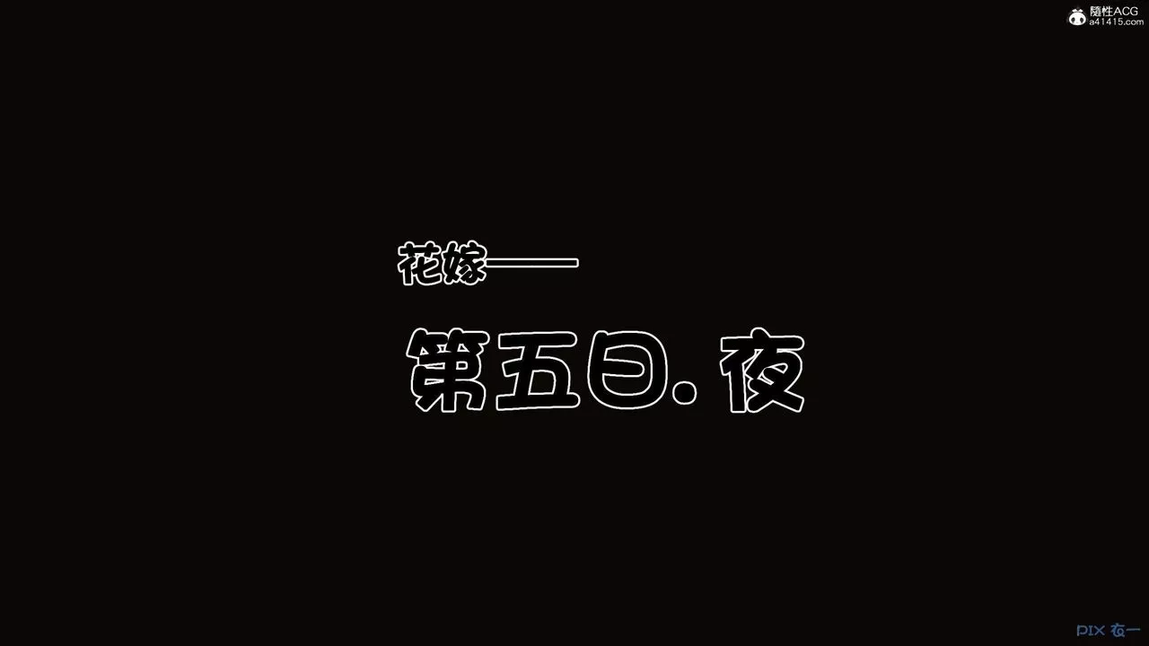 [3D]秘密高清無碼版第140話